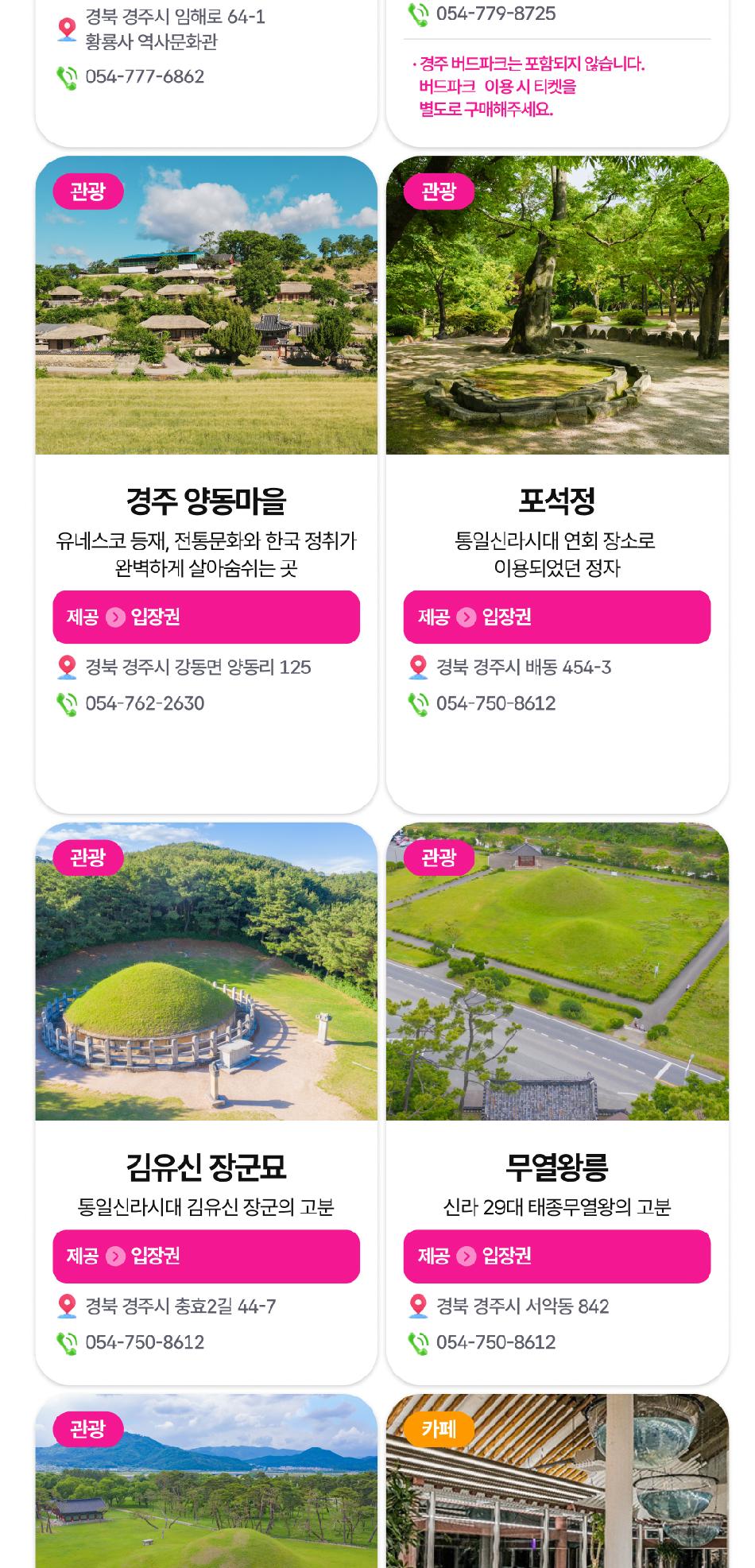 상품 상세 이미지 13