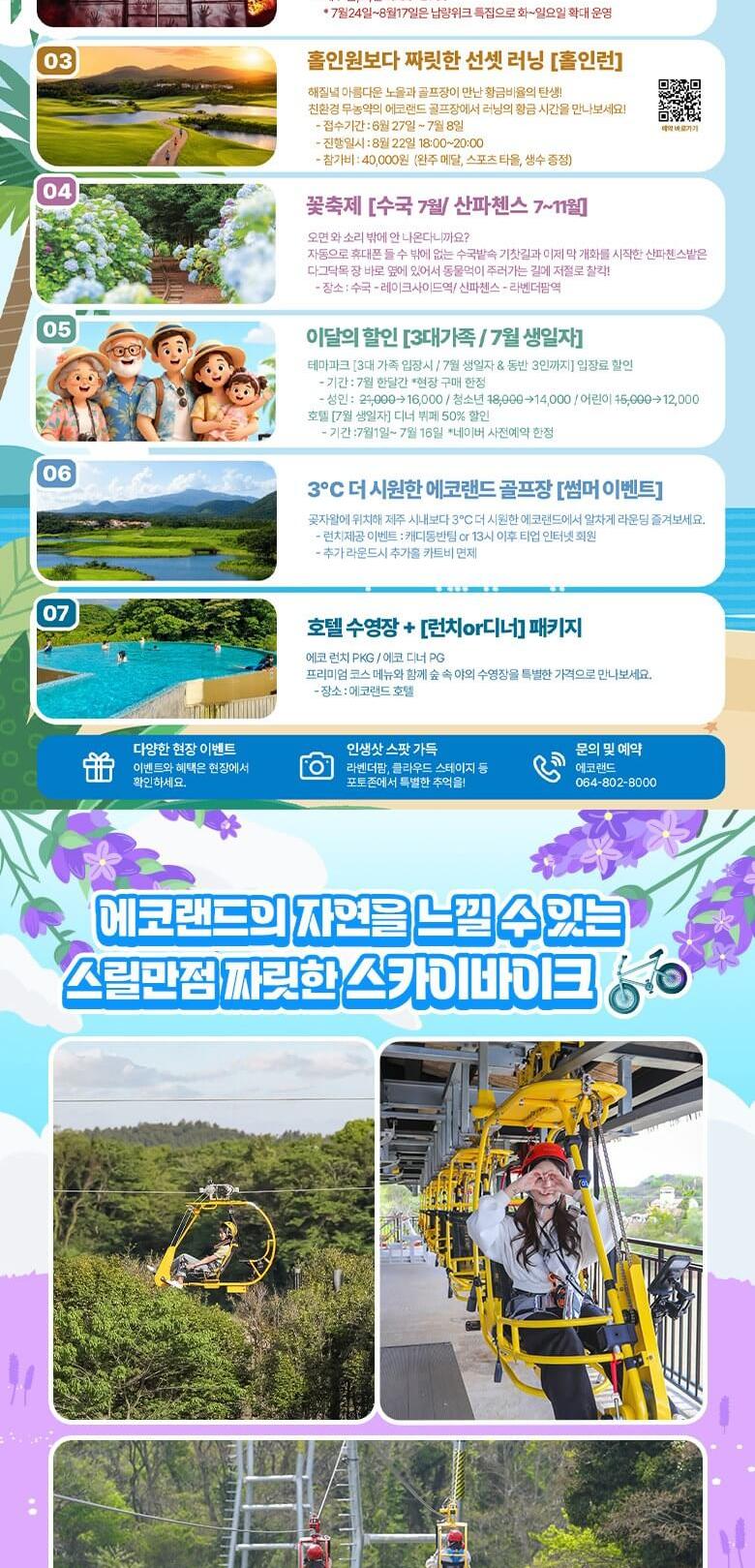상품 상세 이미지 7