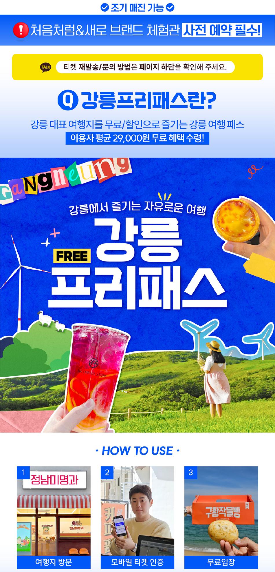 상품 상세 이미지 2