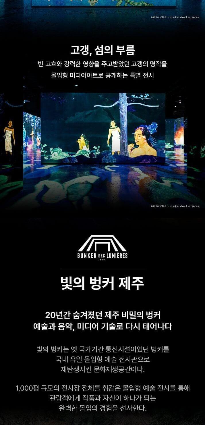 상품 상세 이미지 2