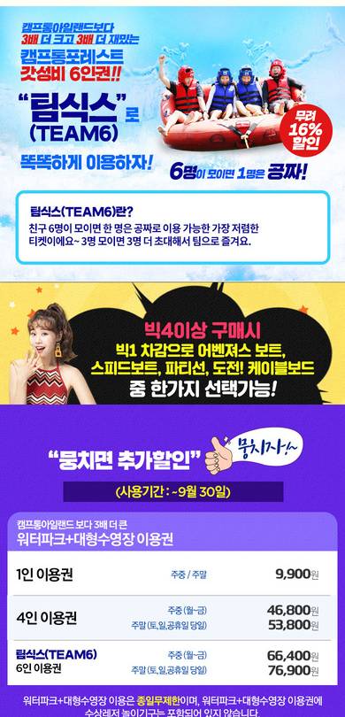 상품 상세 이미지 3