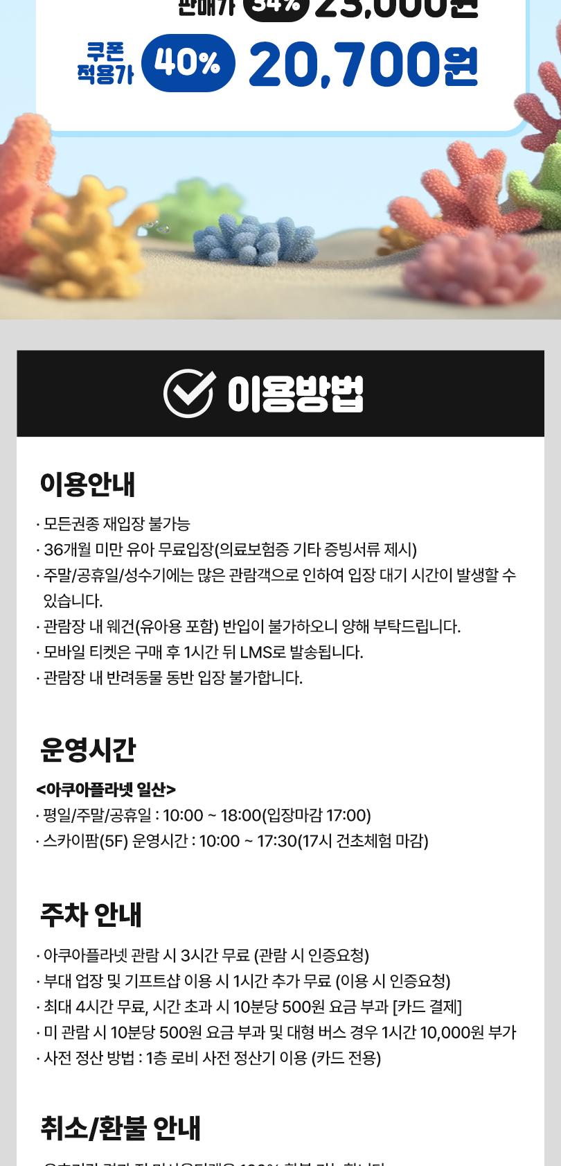 상품 상세 이미지 4