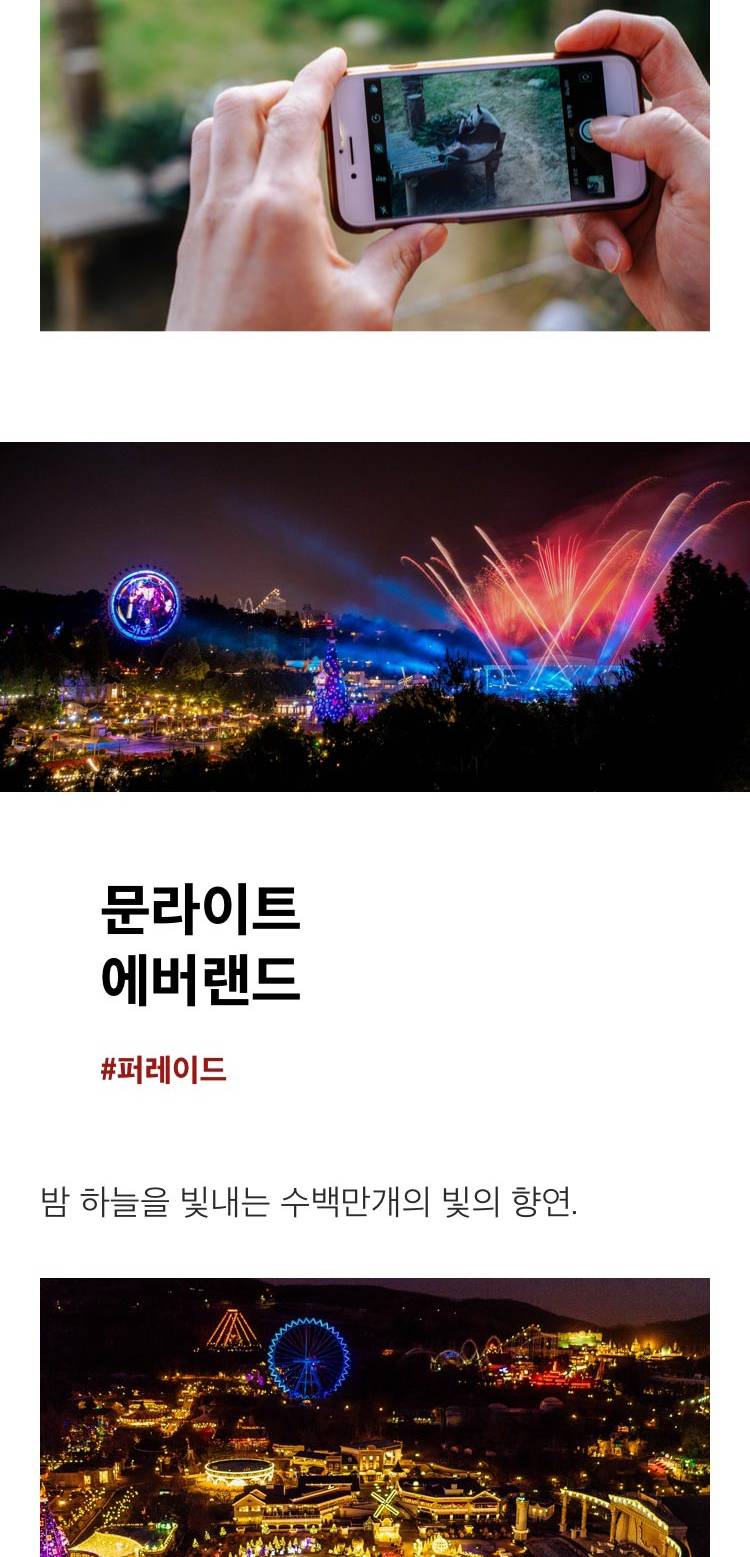 상품 상세 이미지 11