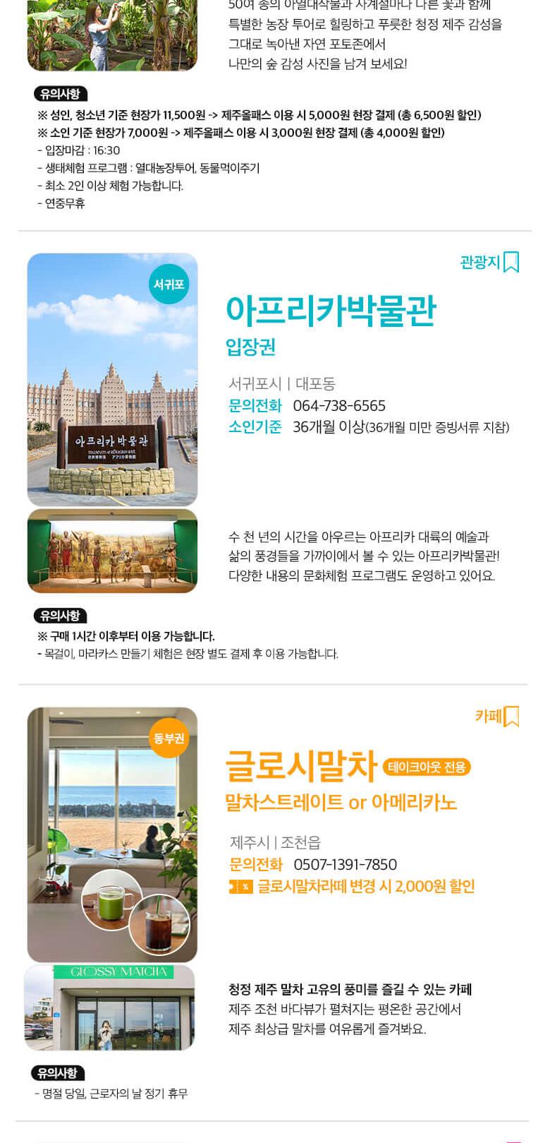 상품 상세 이미지 37
