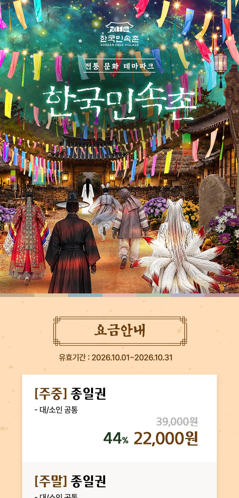 상품 상세 이미지 3