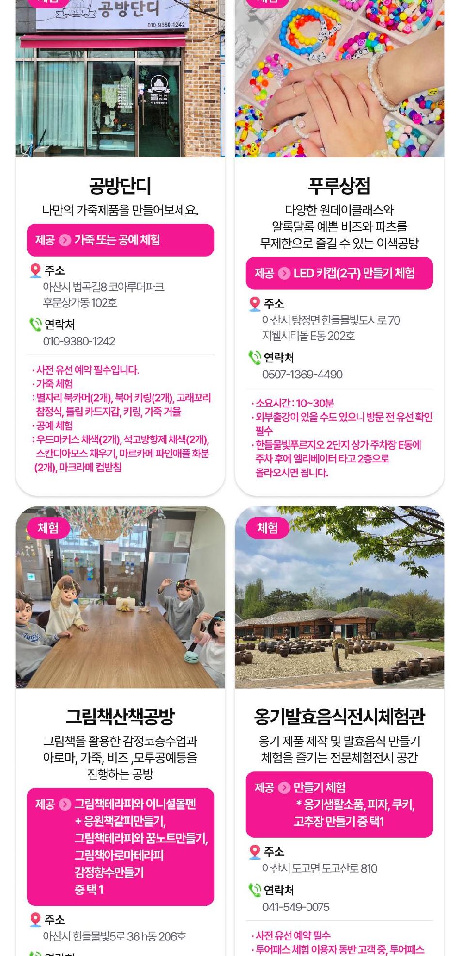 상품 상세 이미지 32