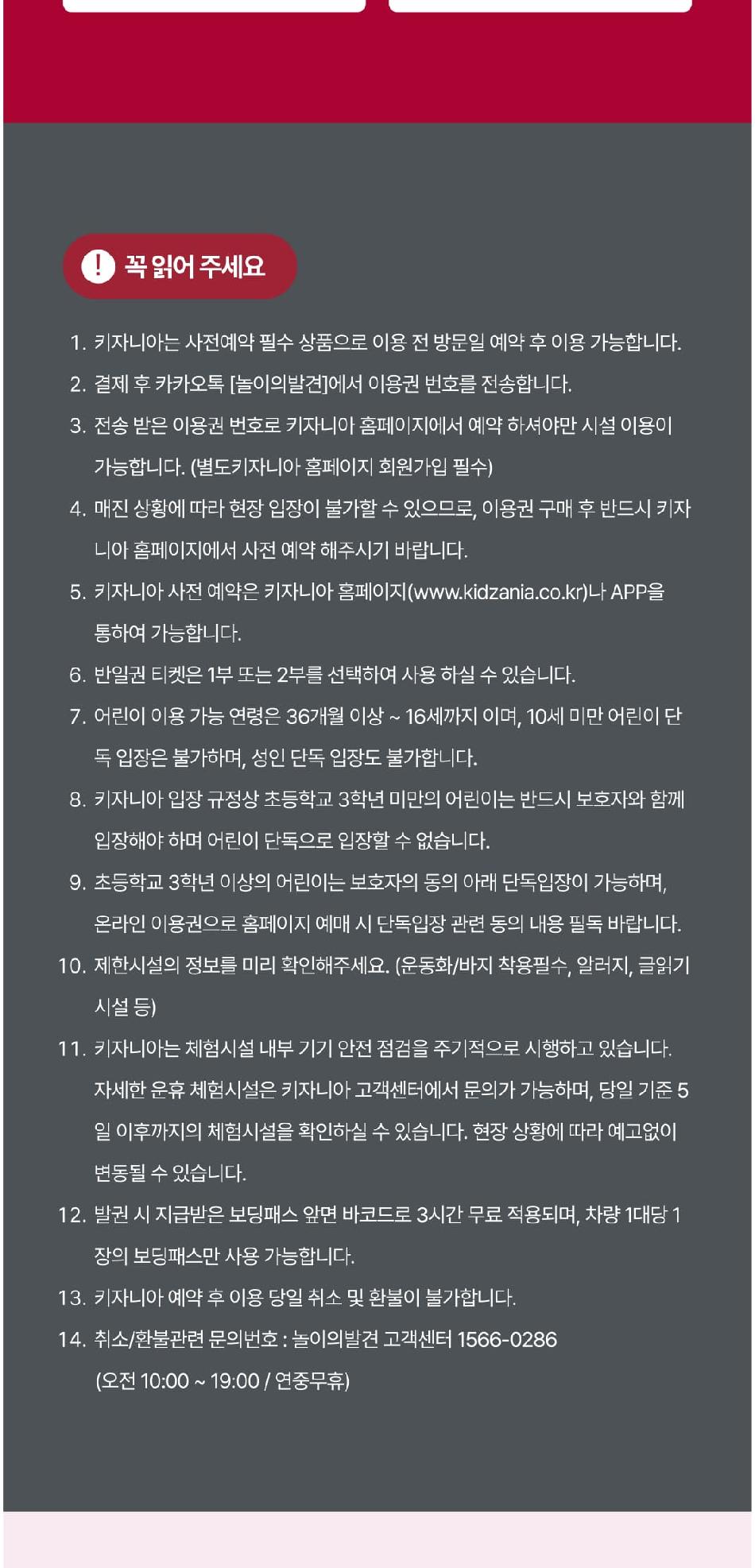 상품 상세 이미지 5