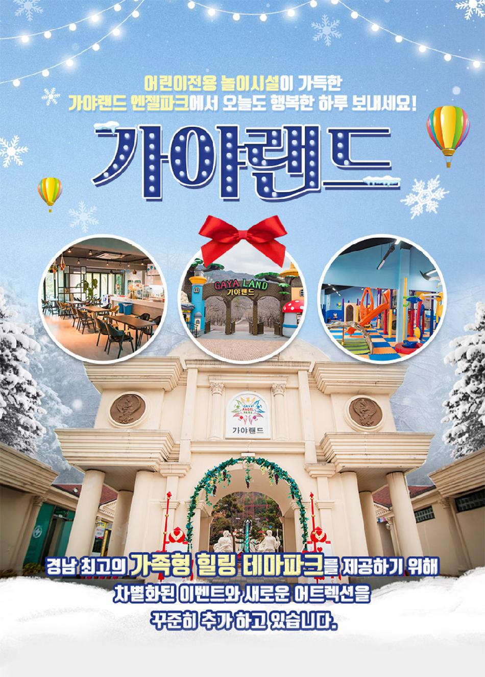 상품 상세 이미지 3