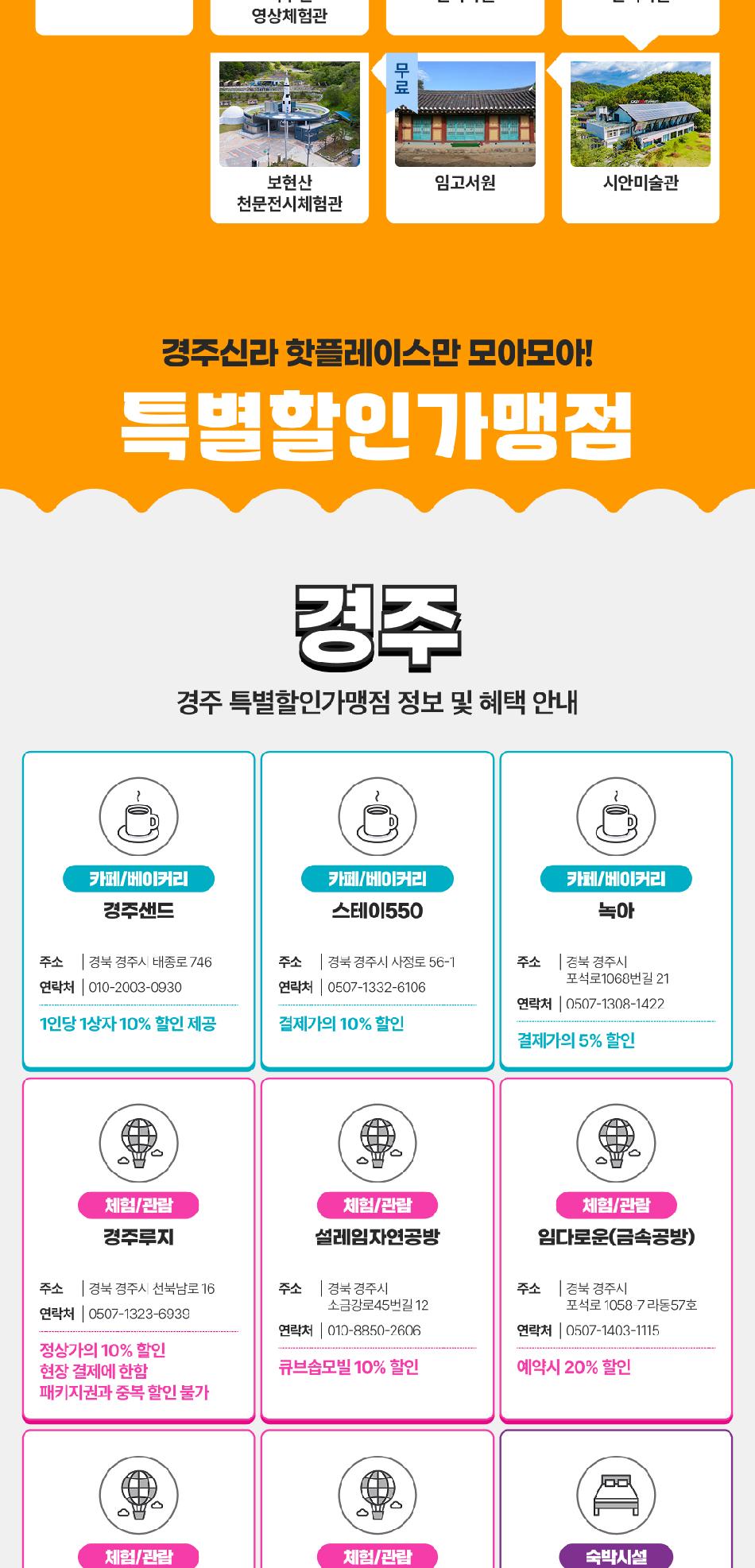 상품 상세 이미지 24