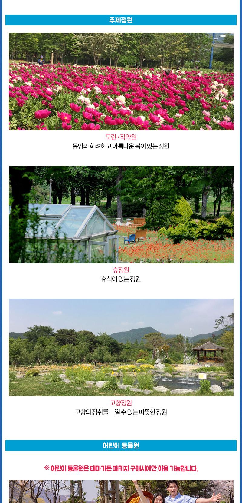 상품 상세 이미지 12