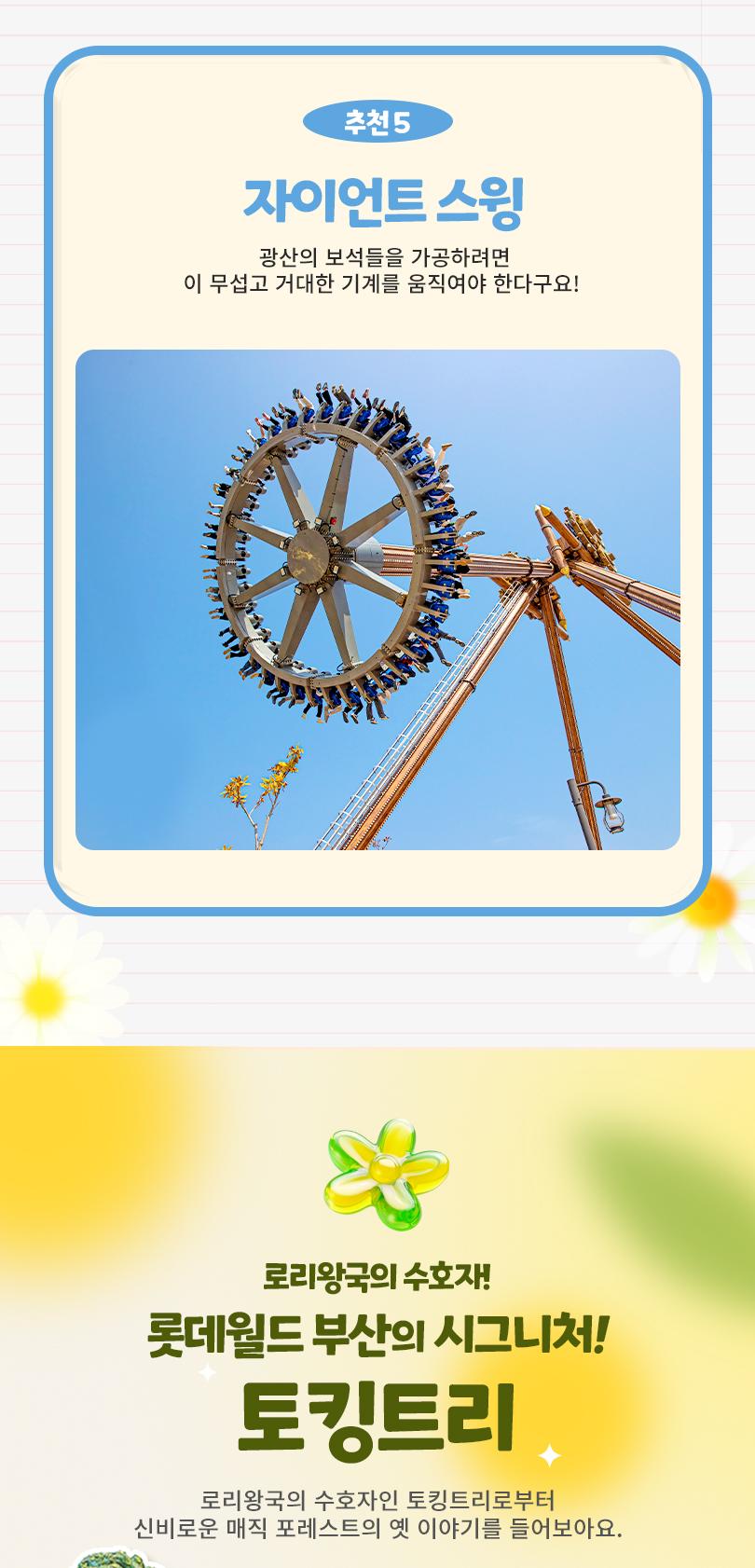 상품 상세 이미지 14