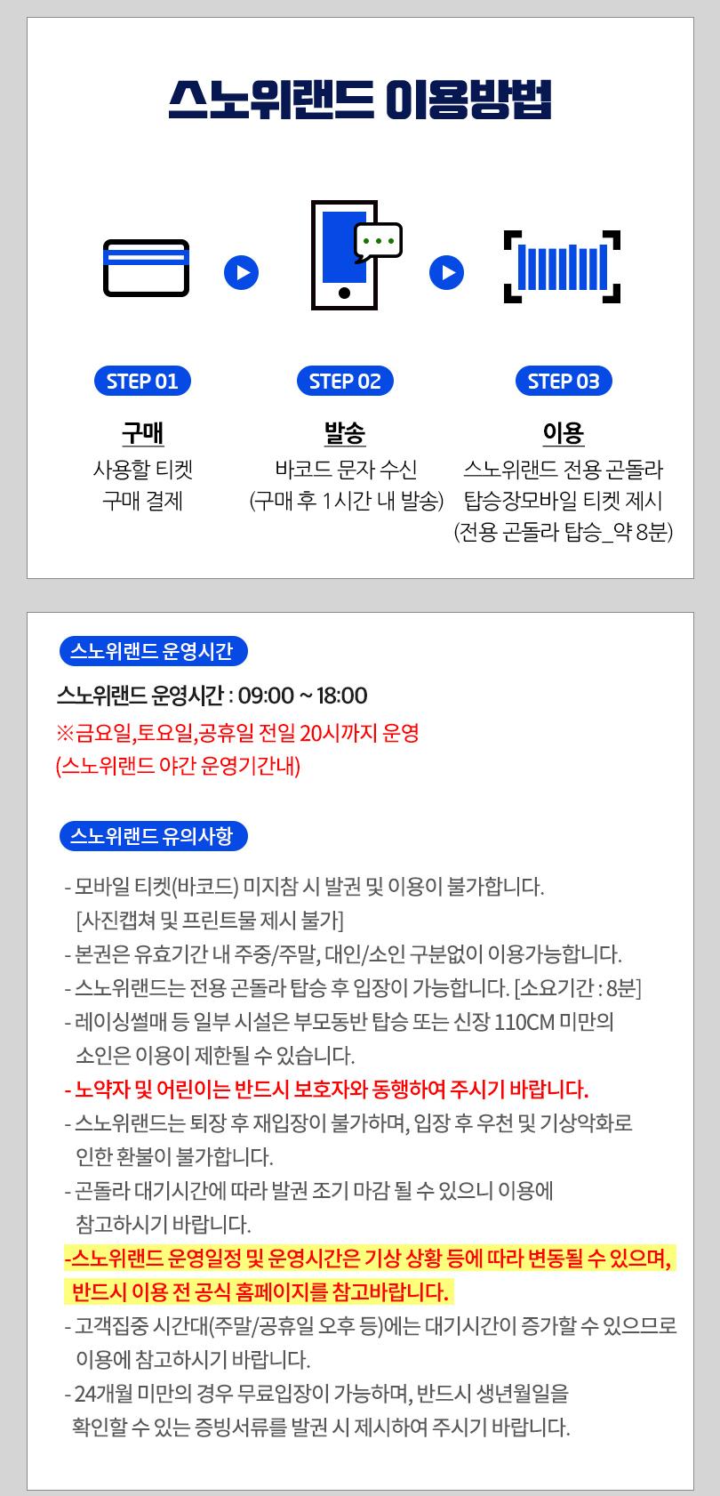 상품 상세 이미지 6