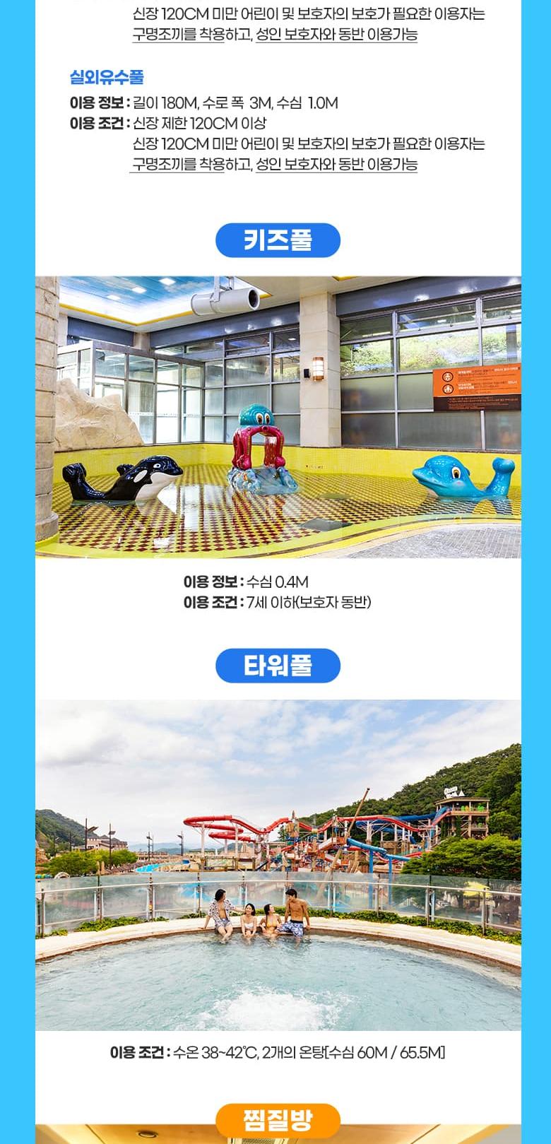 상품 상세 이미지 16
