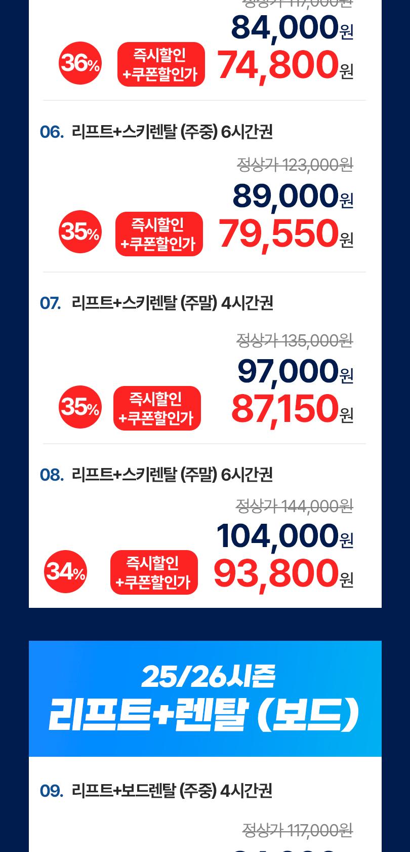 상품 상세 이미지 7