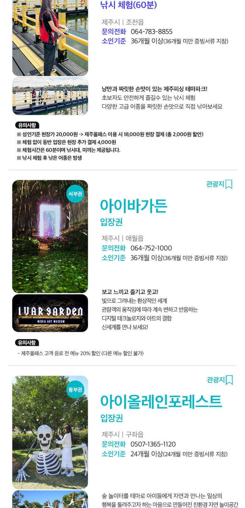 상품 상세 이미지 49