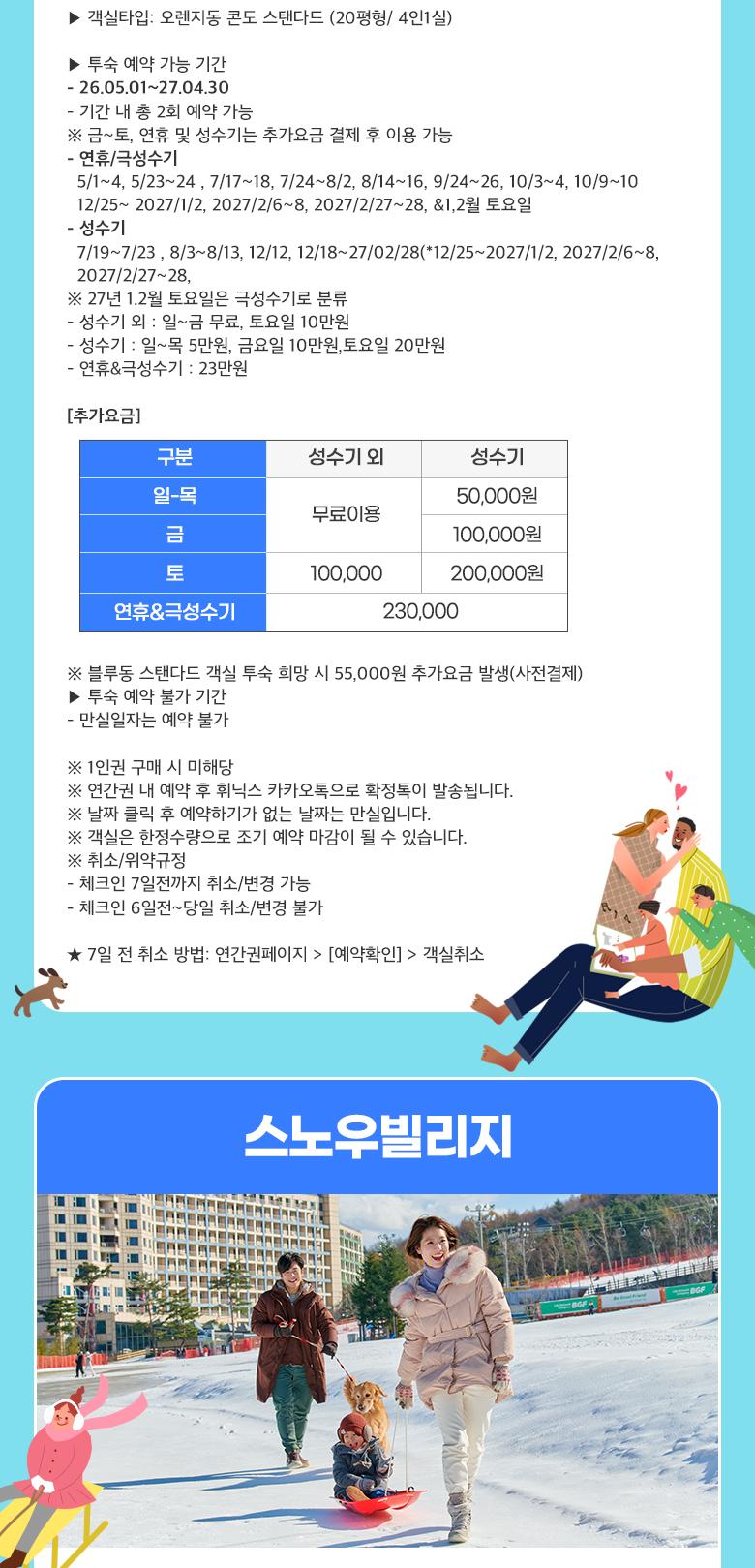 상품 상세 이미지 5