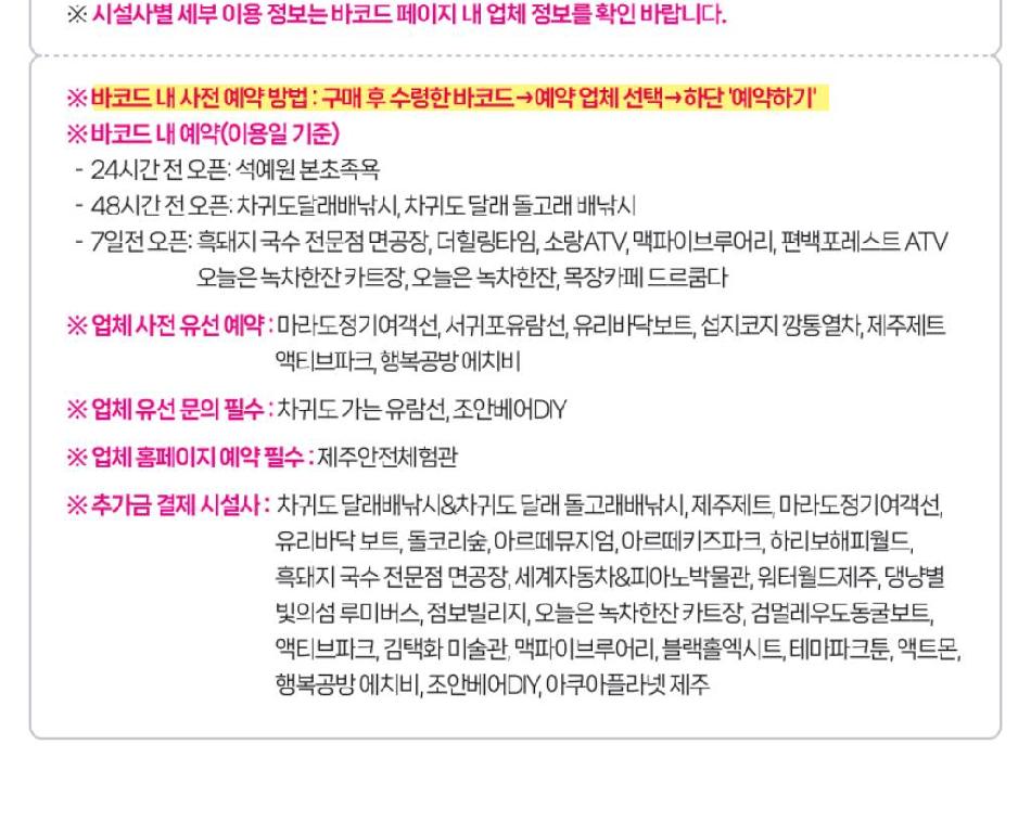 상품 상세 이미지 11