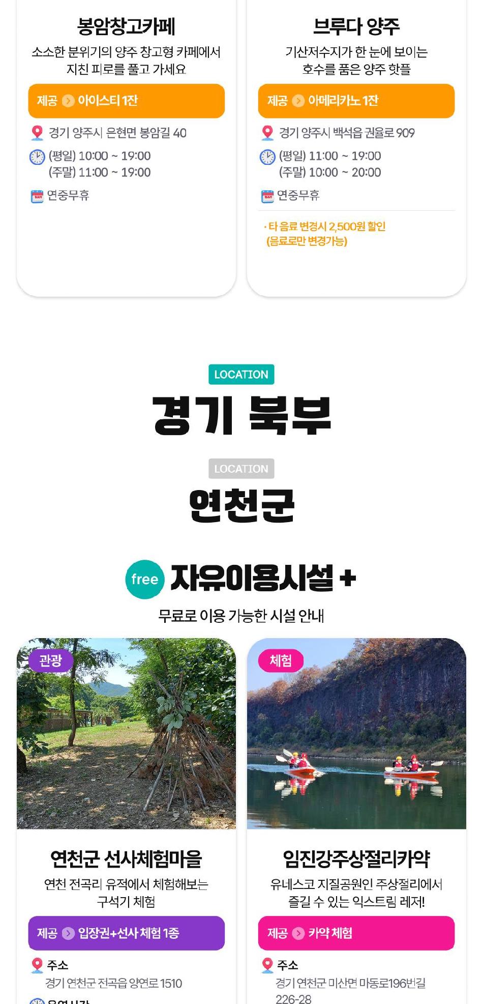 상품 상세 이미지 56