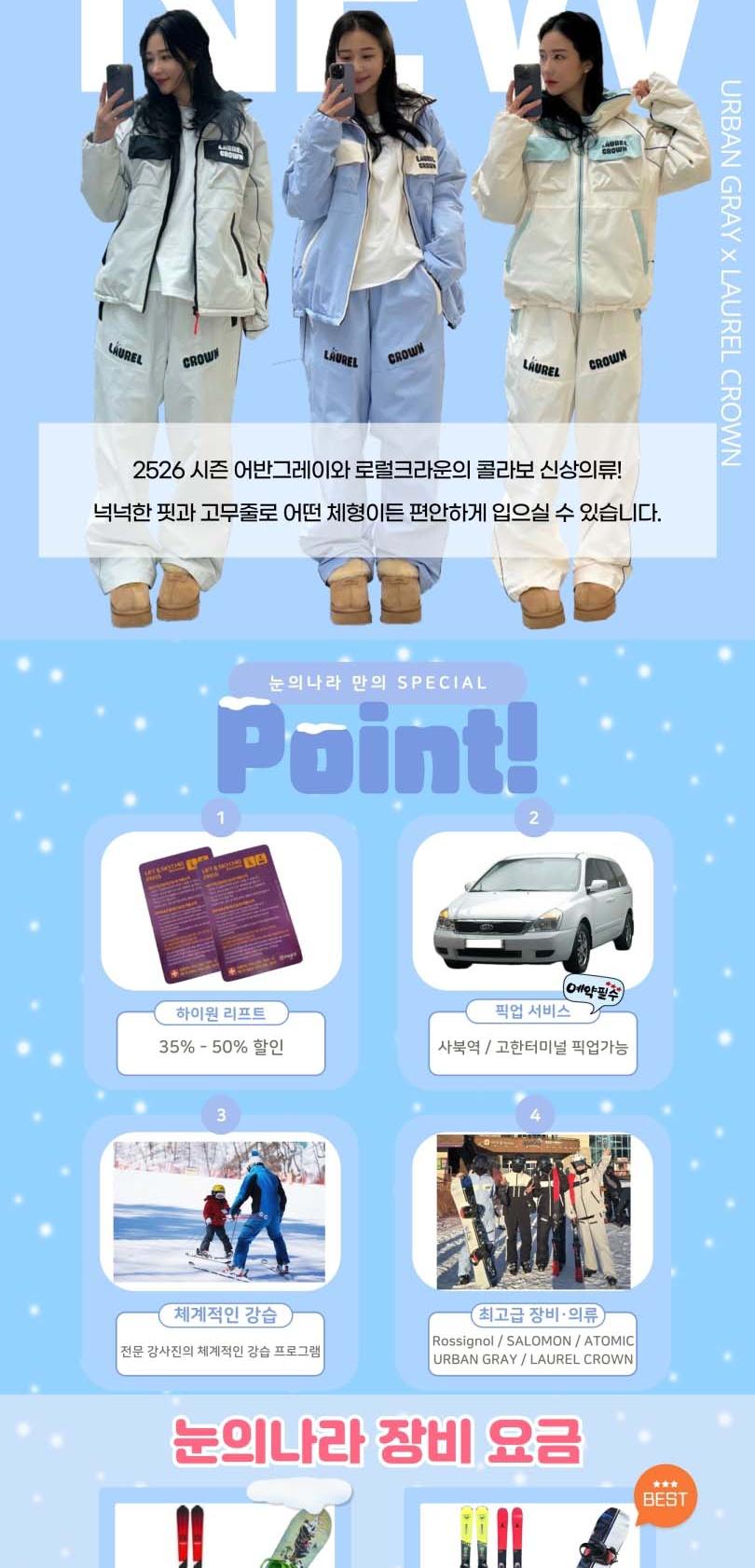 상품 상세 이미지 3