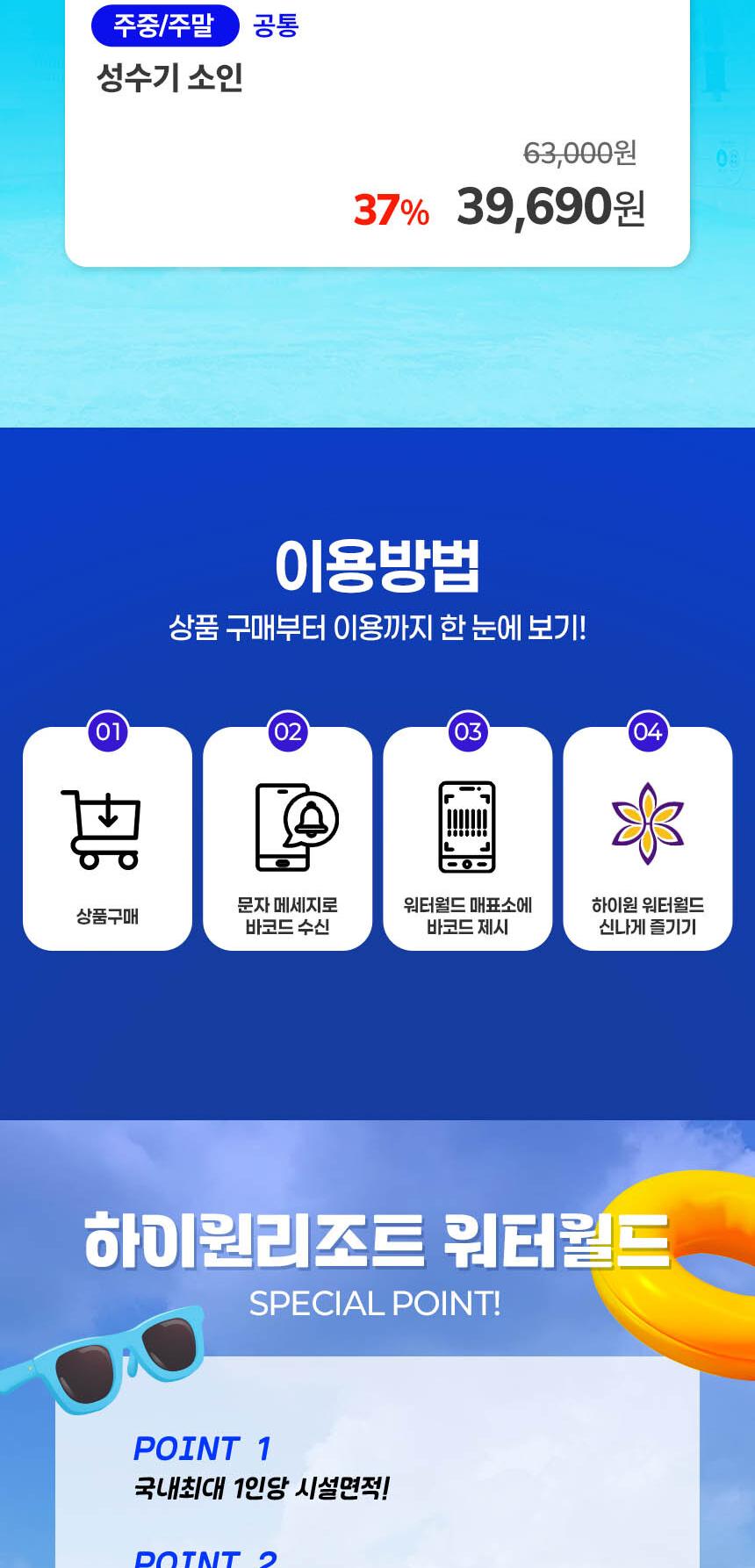 상품 상세 이미지 2