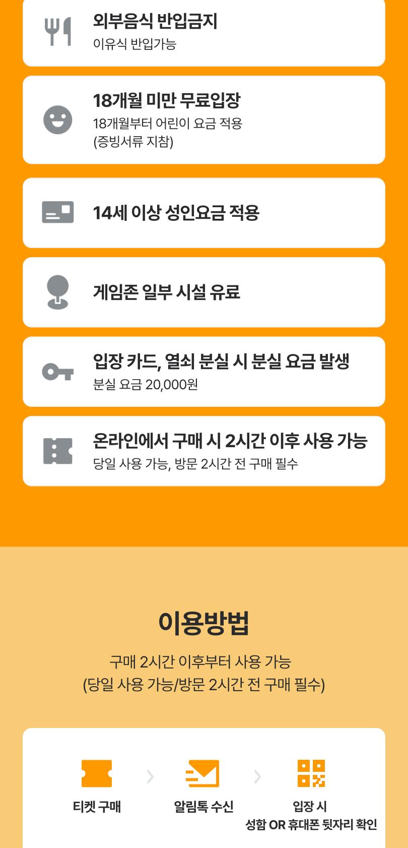 상품 상세 이미지 2