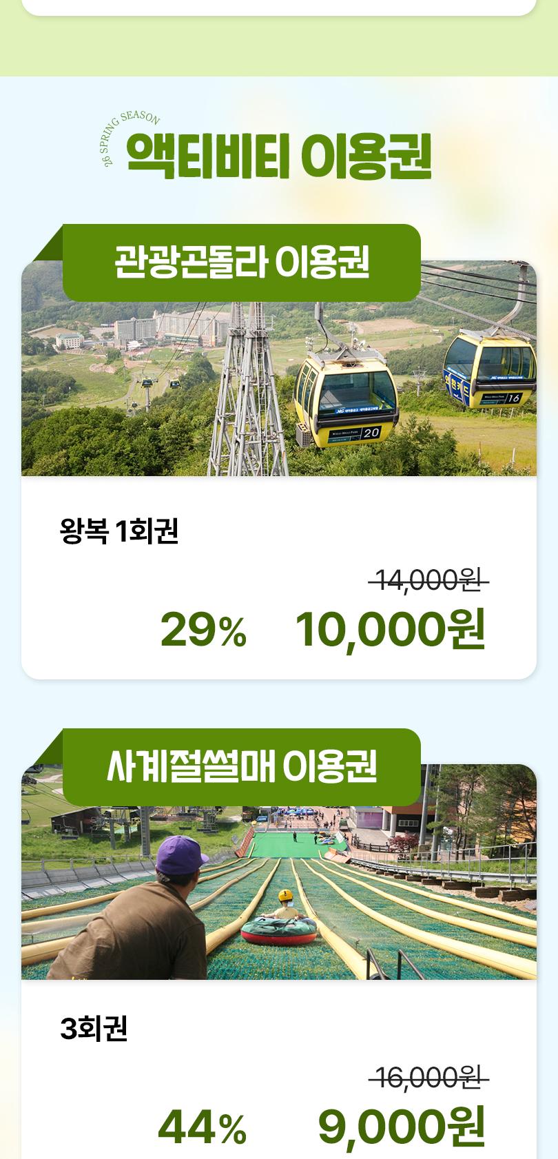 상품 상세 이미지 4