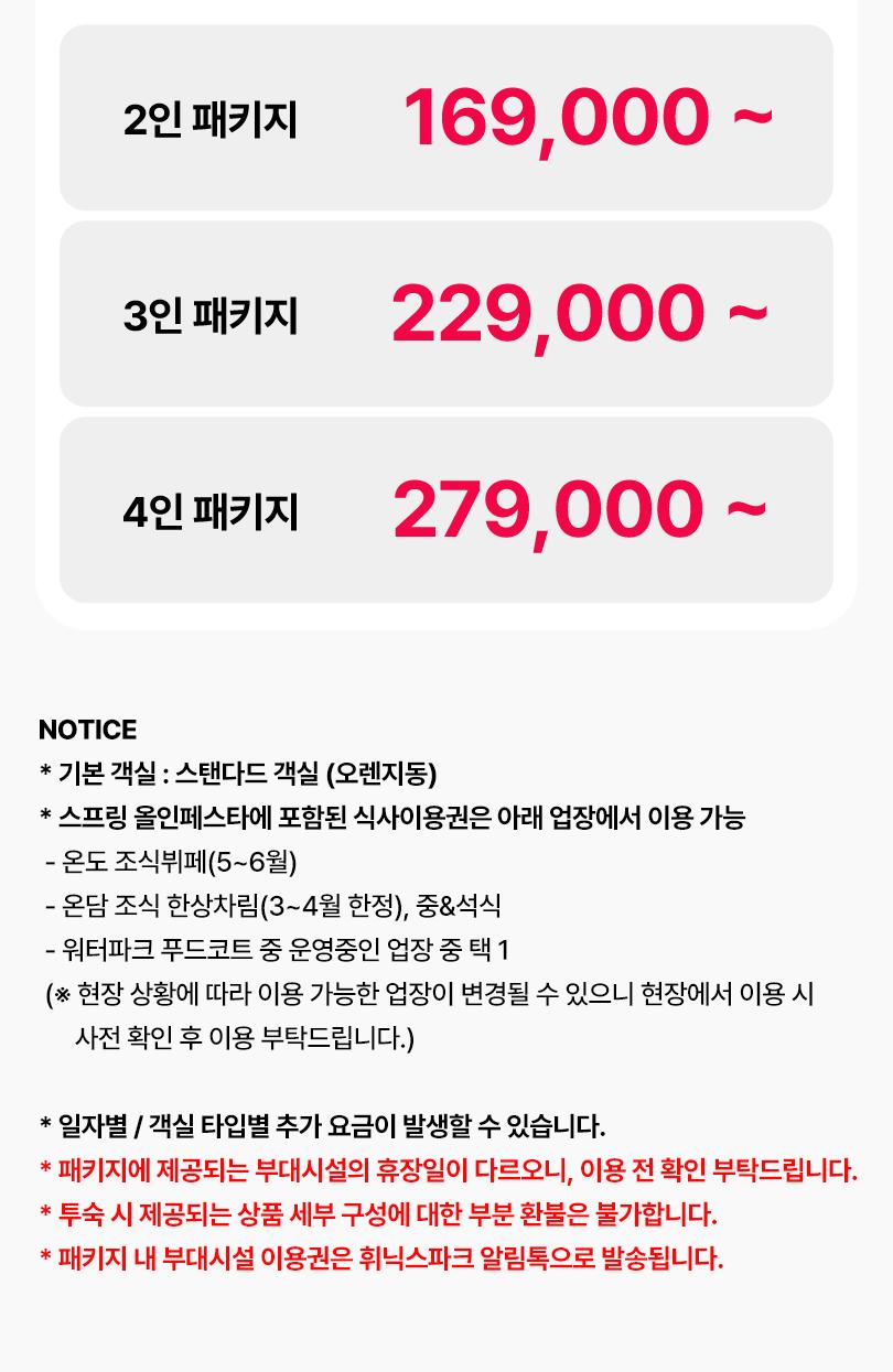 상품 상세 이미지 8