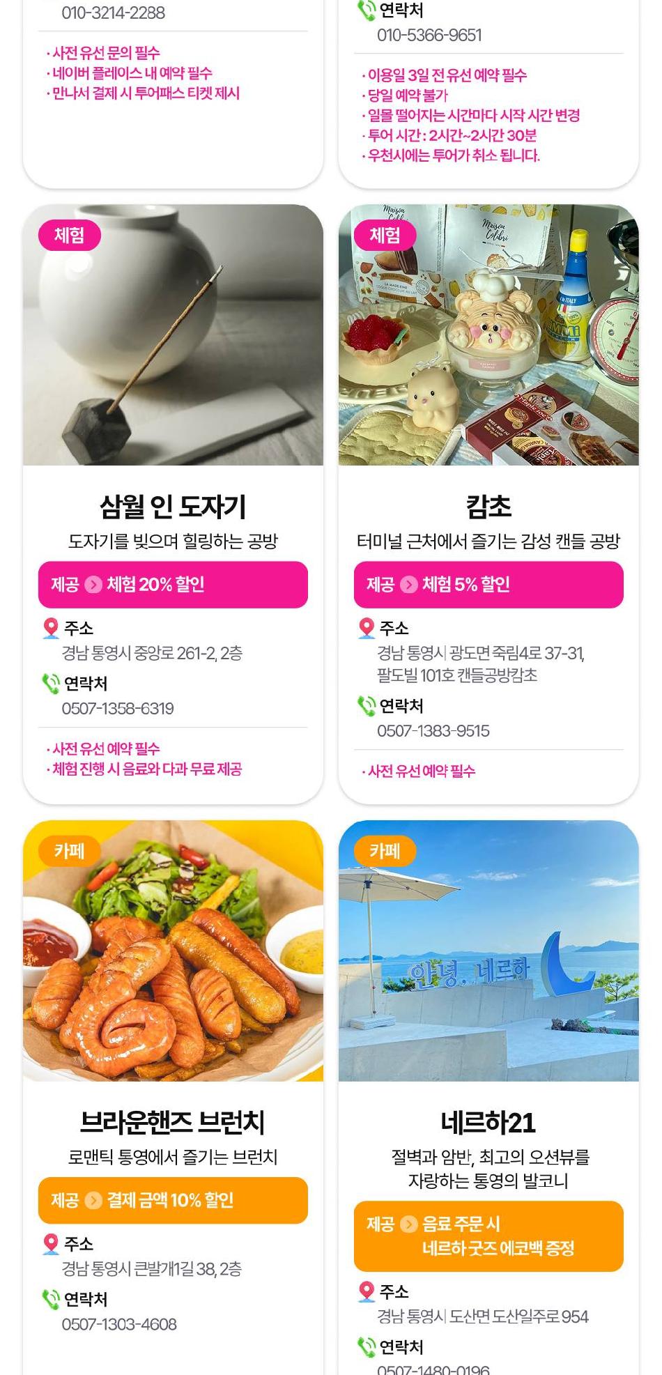 상품 상세 이미지 21