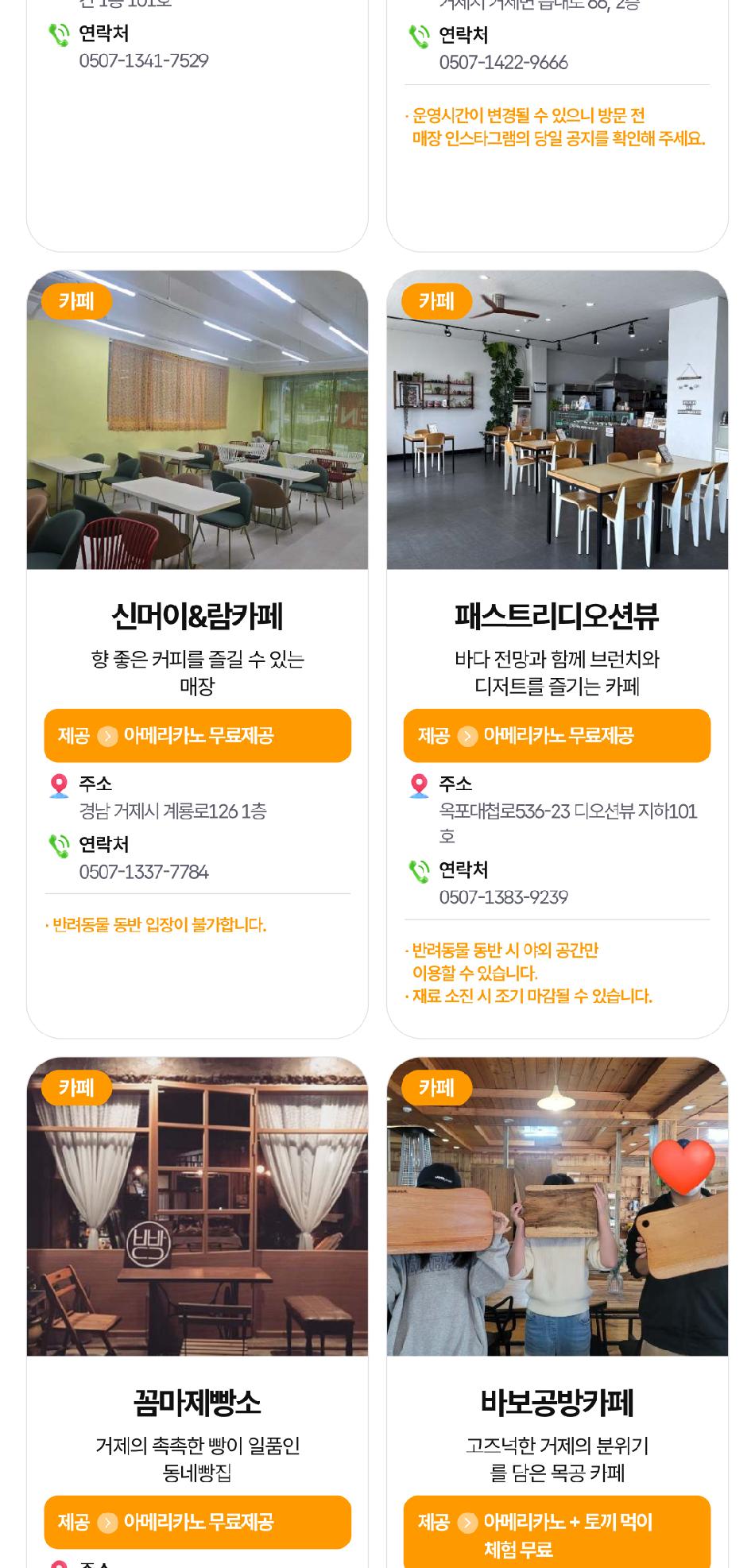 상품 상세 이미지 14