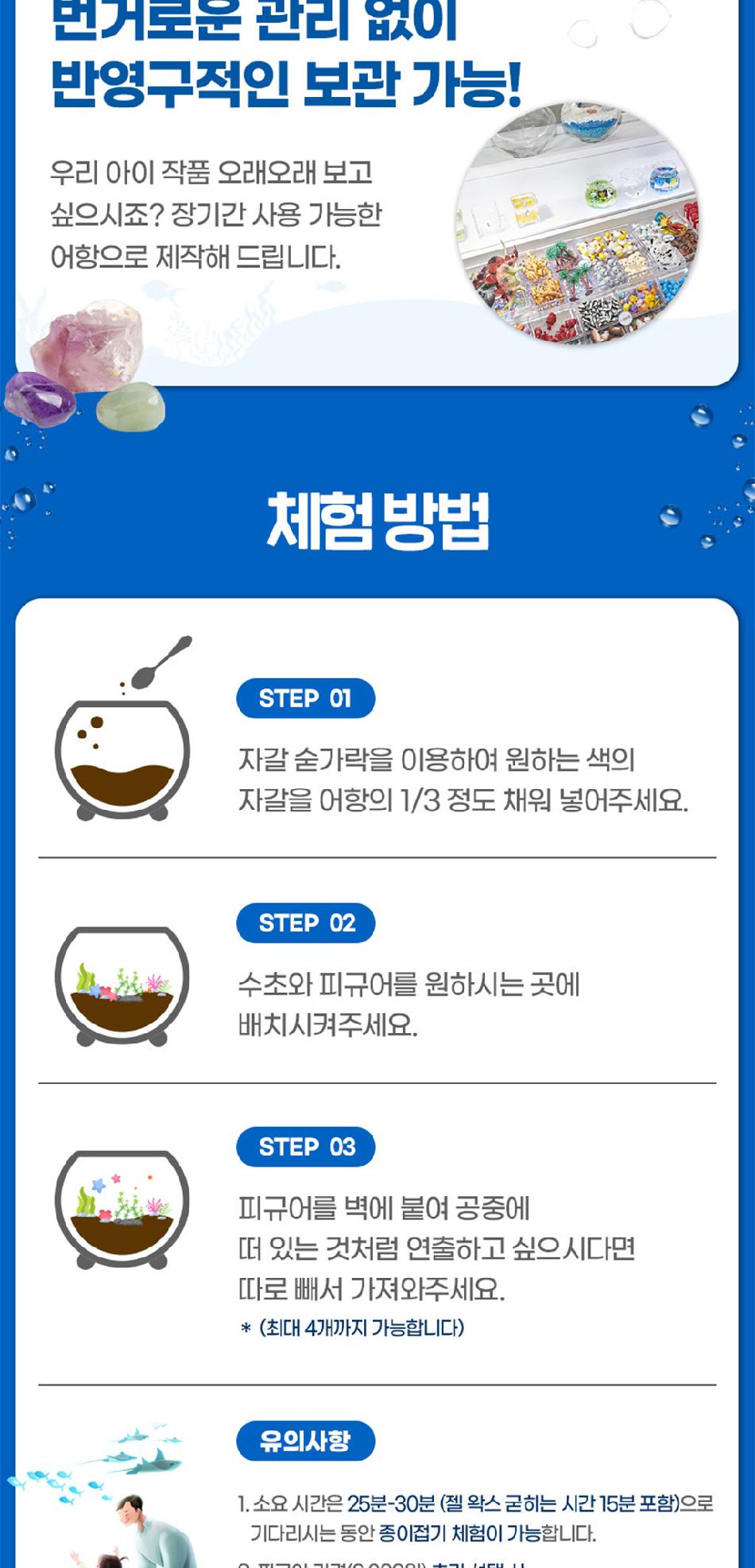 상품 상세 이미지 5