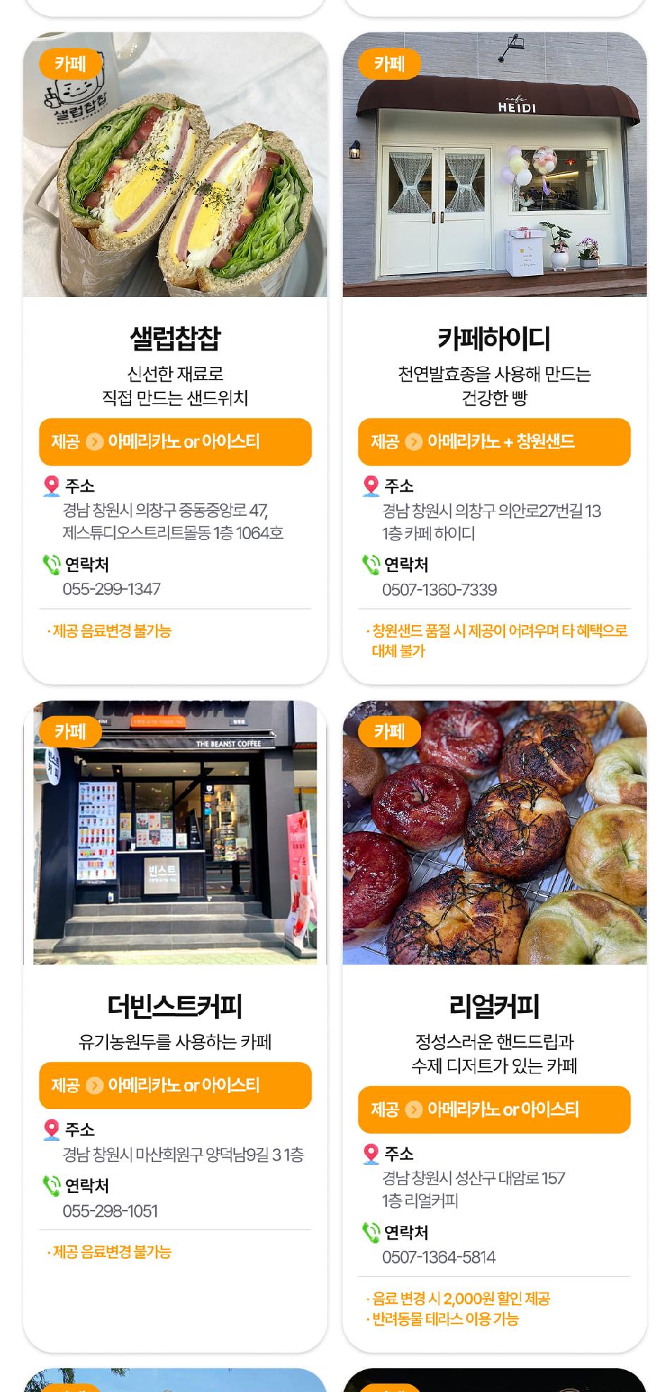 상품 상세 이미지 16