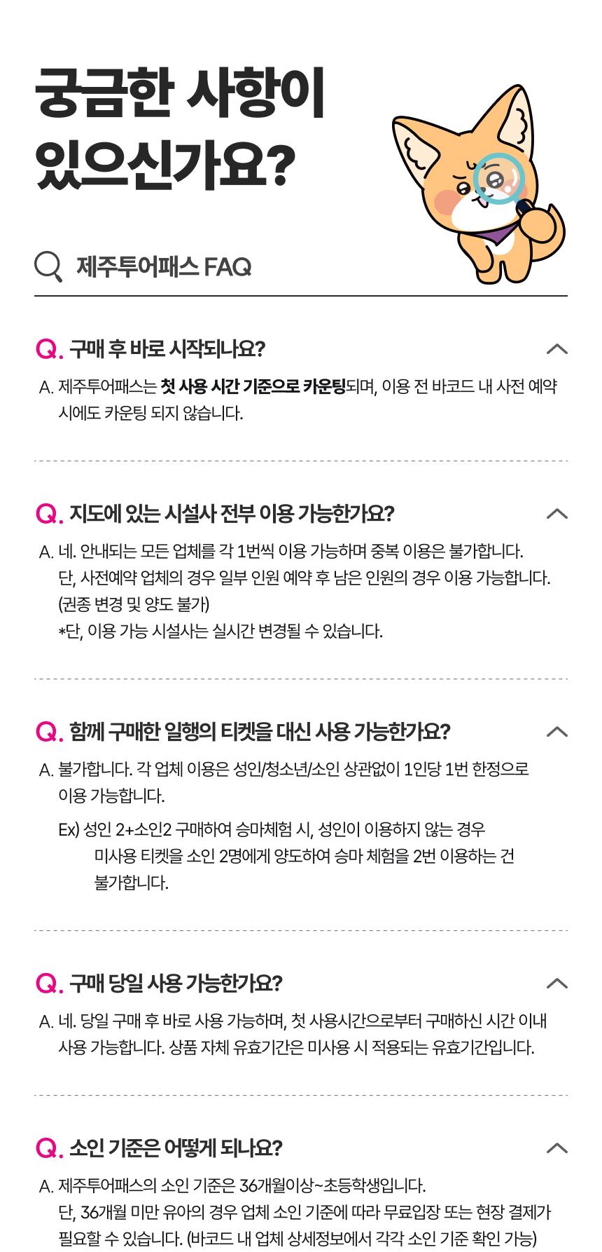 상품 상세 이미지 33