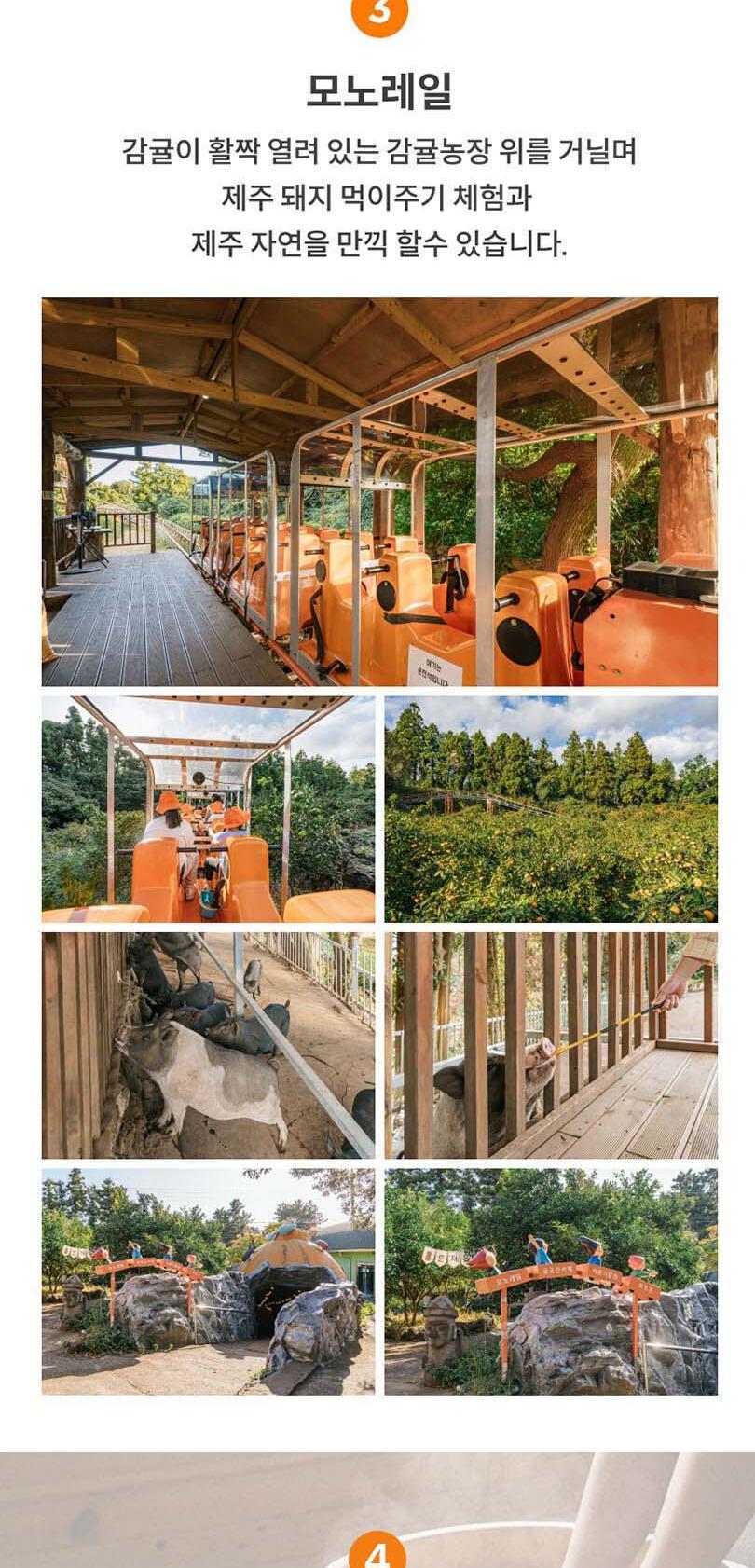 상품 상세 이미지 6