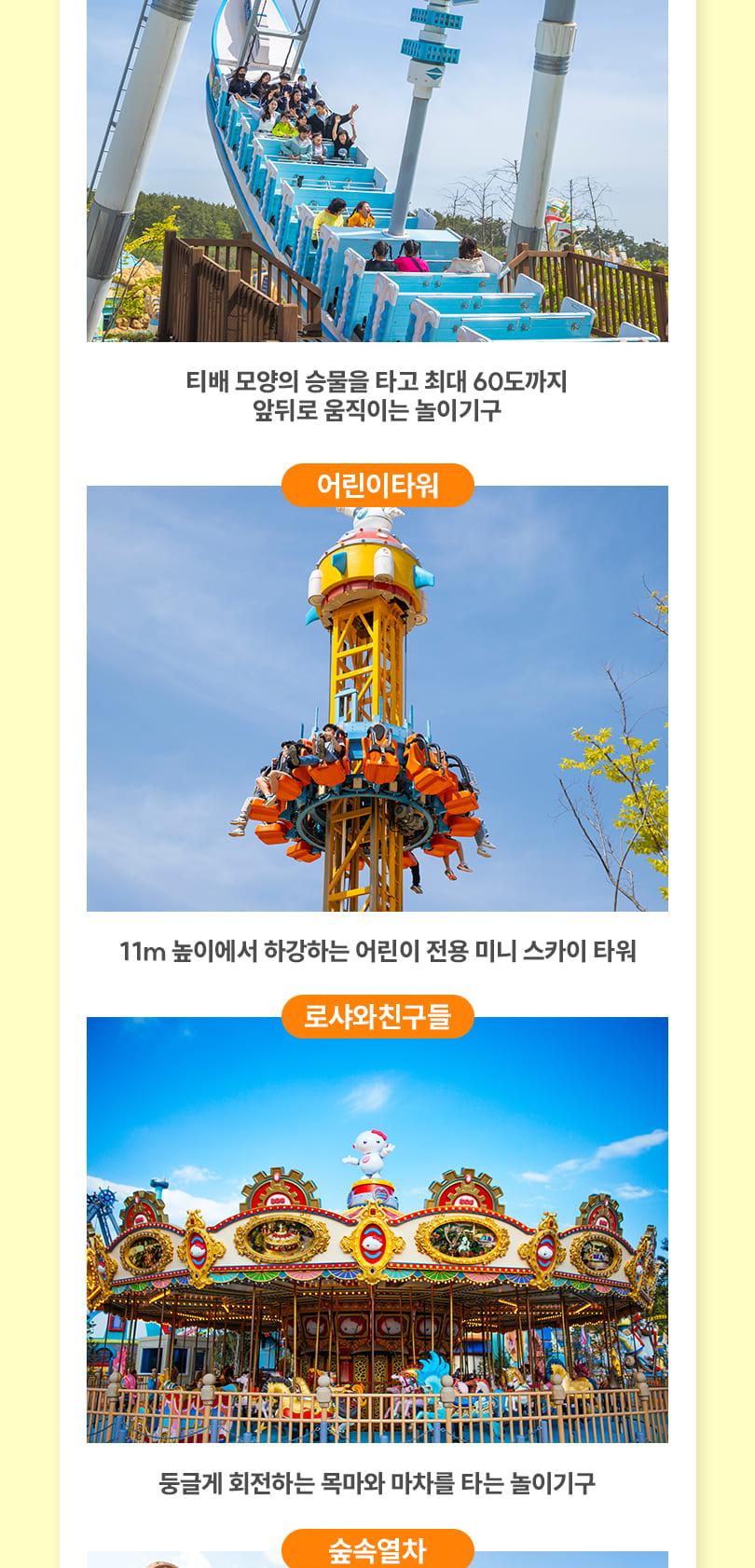 상품 상세 이미지 11