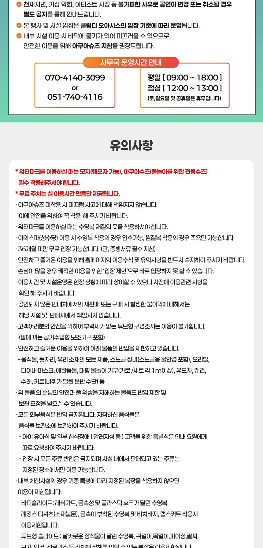 상품 상세 이미지 6