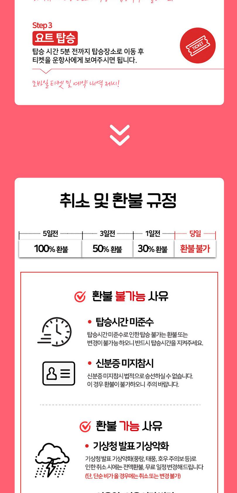 상품 상세 이미지 13