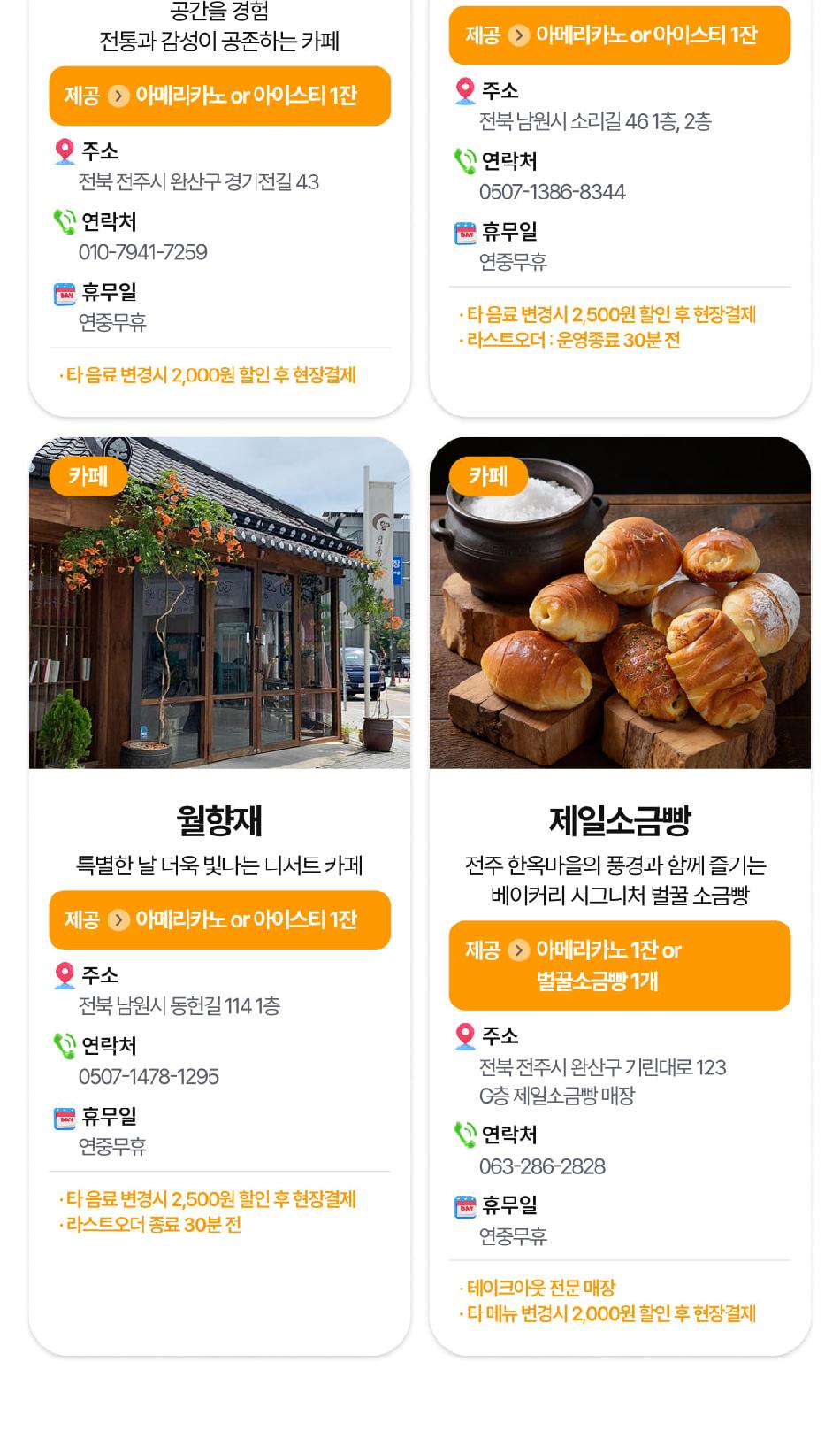 상품 상세 이미지 23