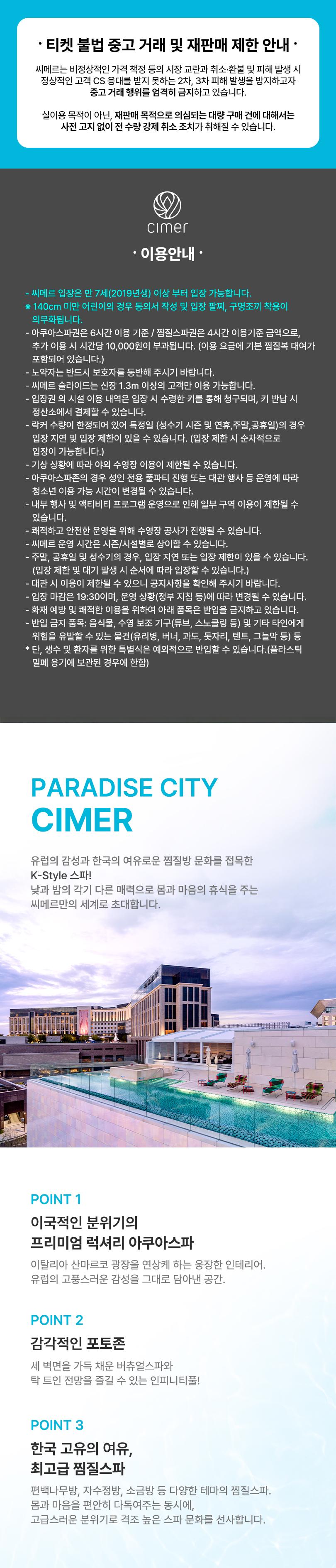 상품 상세 이미지 5
