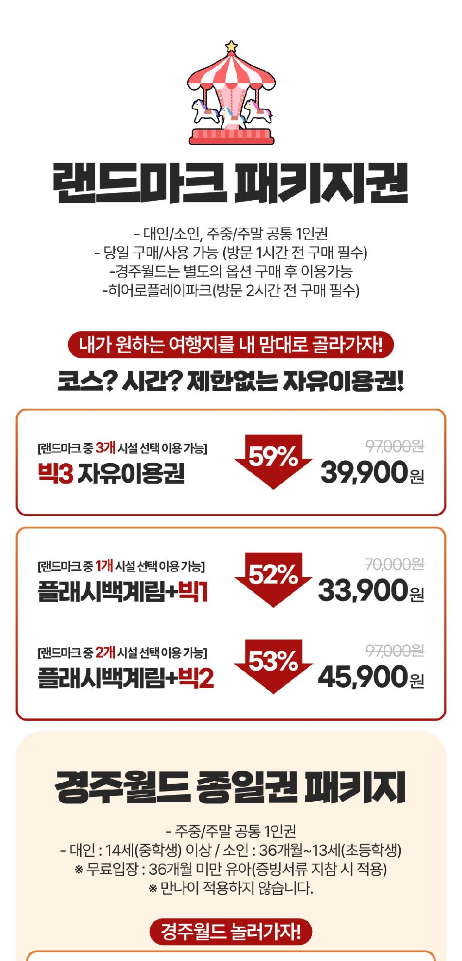 상품 상세 이미지 4