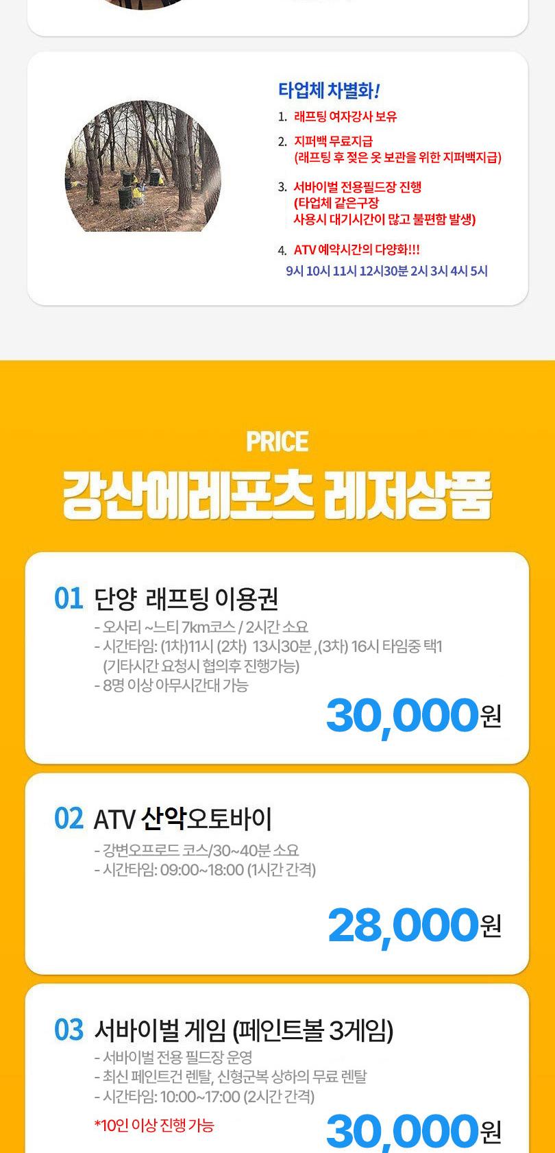 상품 상세 이미지 4