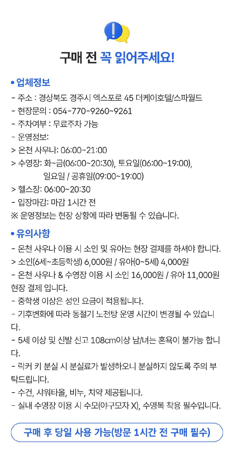 상품 상세 이미지 1