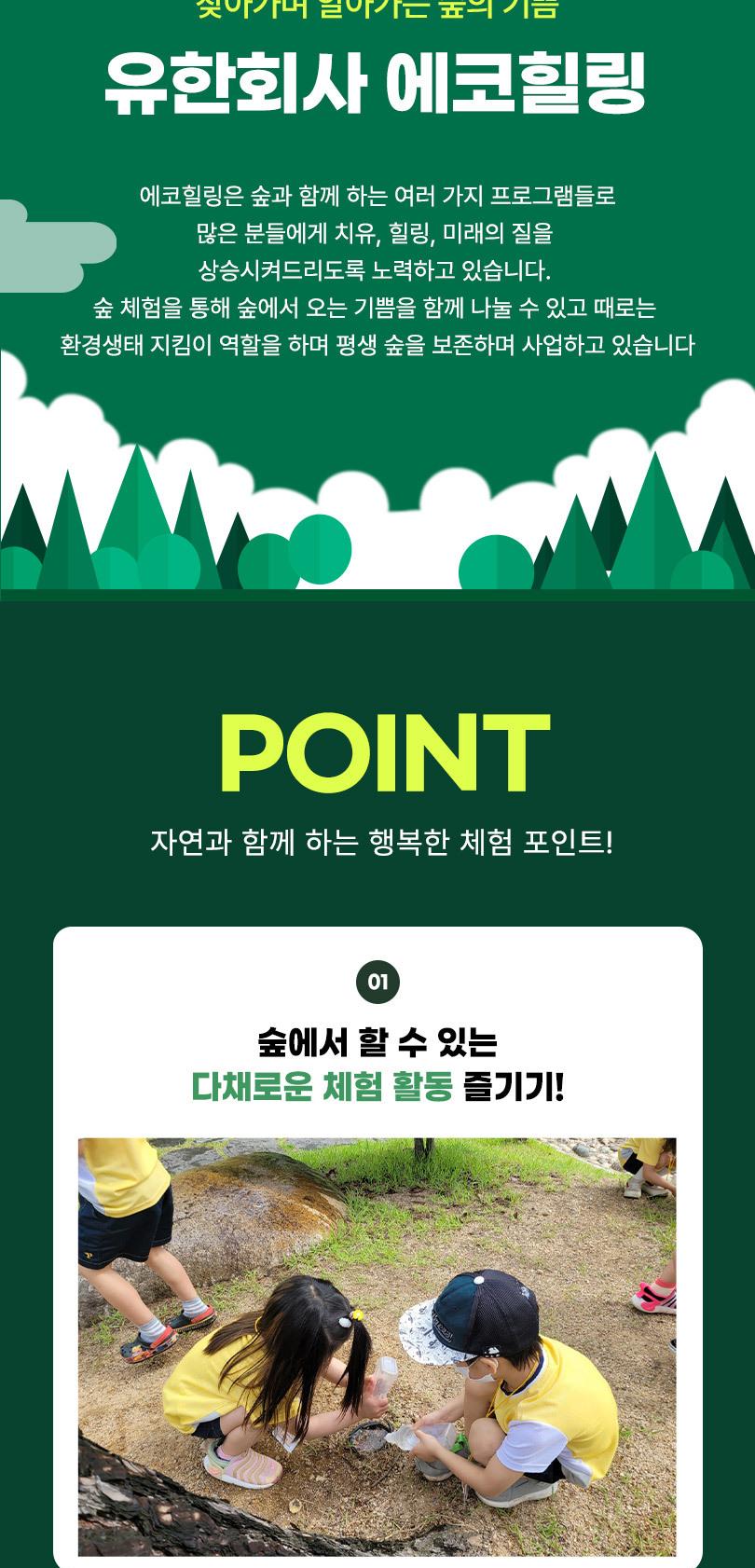 상품 상세 이미지 5