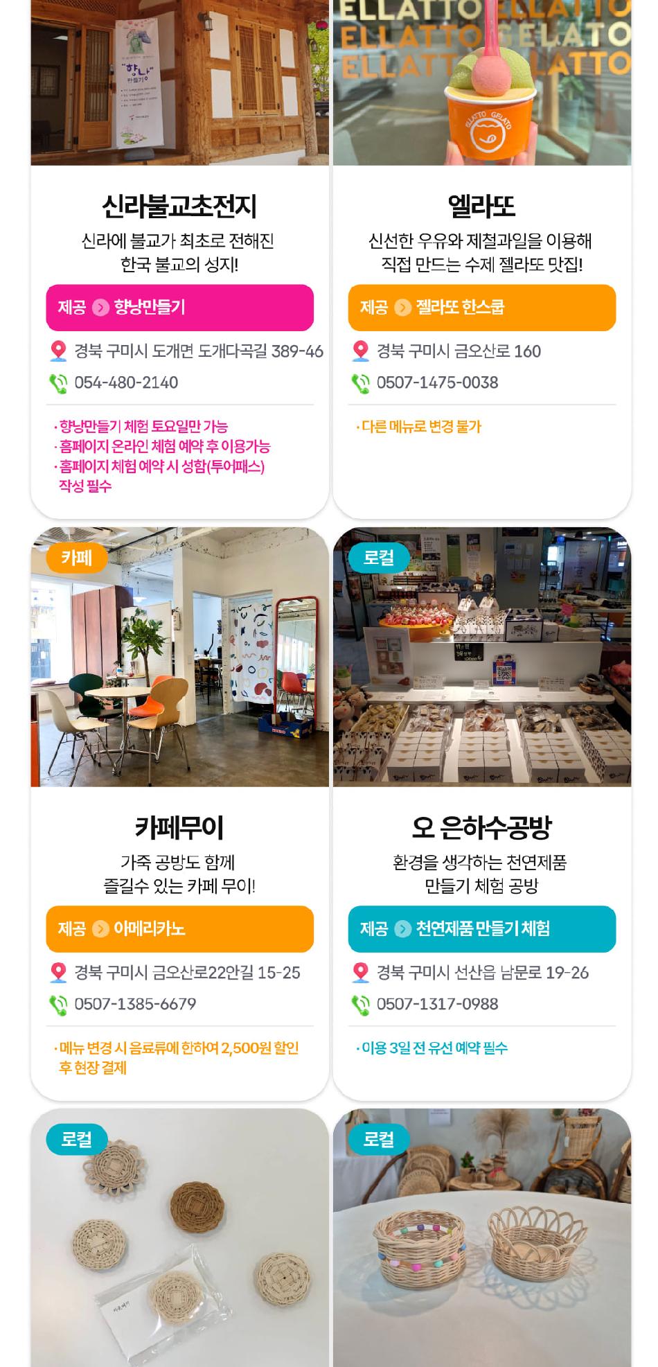 상품 상세 이미지 17