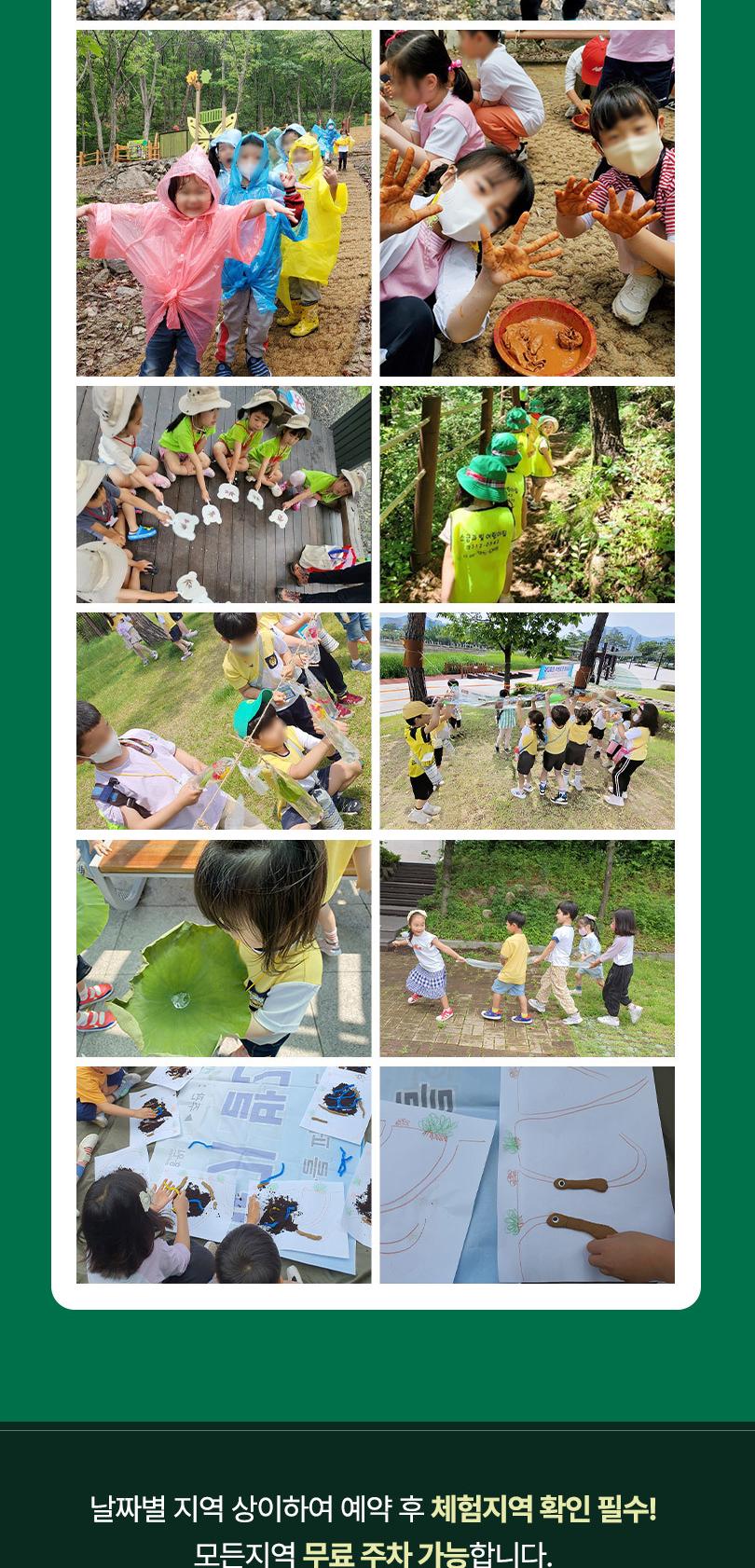 상품 상세 이미지 11