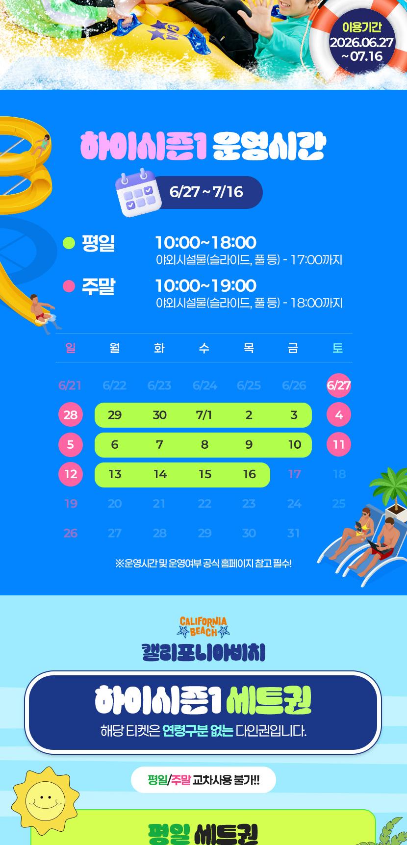 상품 상세 이미지 2