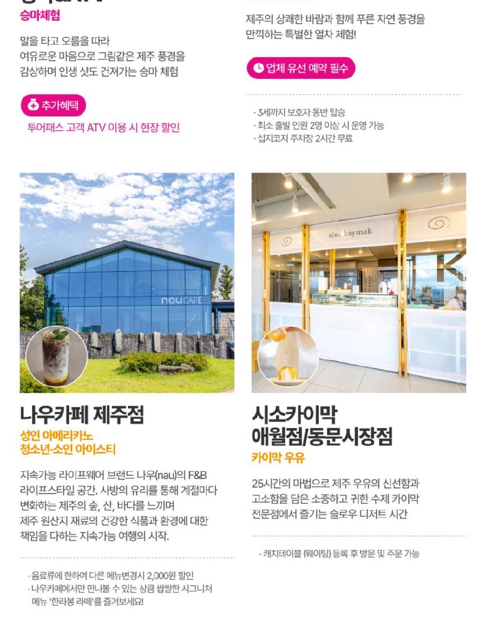 상품 상세 이미지 26