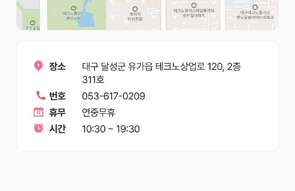 상품 상세 이미지 10