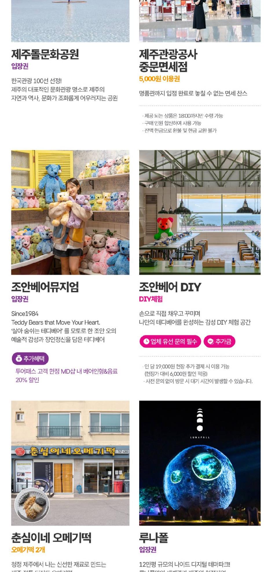 상품 상세 이미지 29