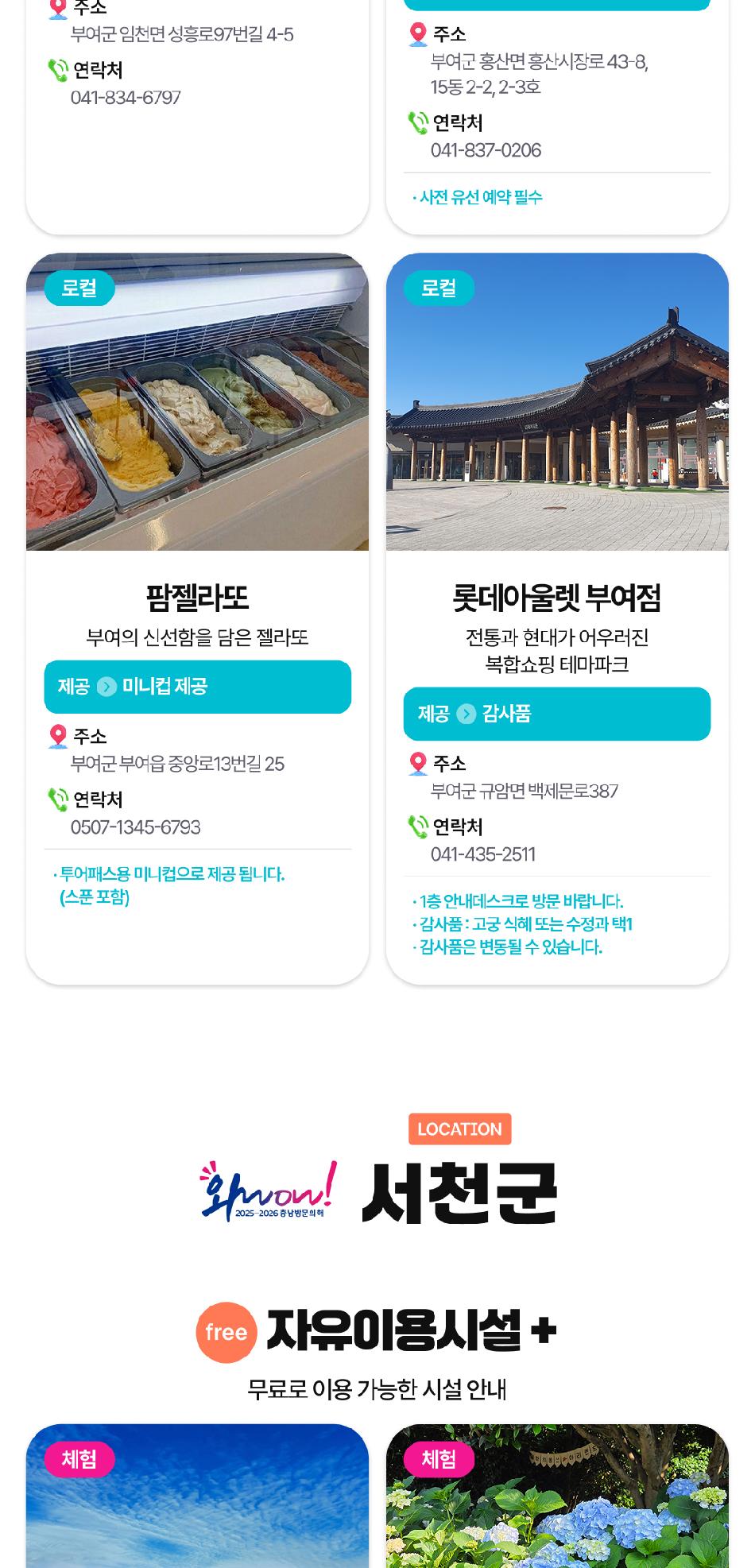 상품 상세 이미지 68