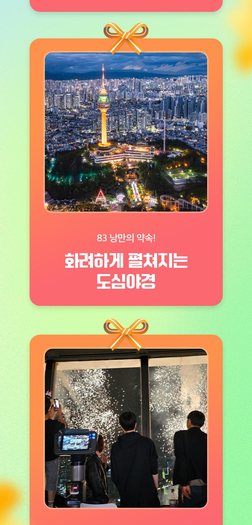상품 상세 이미지 10